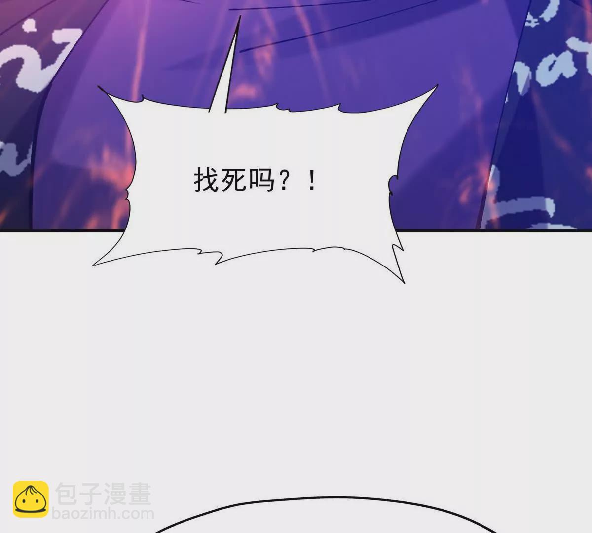 《重生为怪兽什么鬼2兽神崛起》第23话 争榜！林渊开启挑战！ 第11页