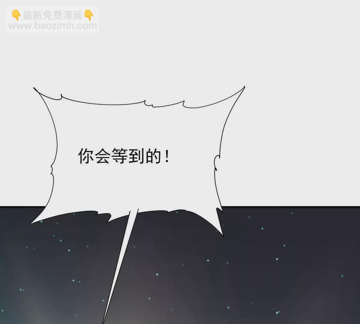 《重生为怪兽什么鬼2兽神崛起》第23话 争榜！林渊开启挑战！ 第20页