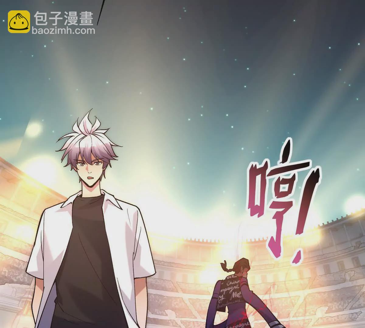 《重生为怪兽什么鬼2兽神崛起》第23话 争榜！林渊开启挑战！ 第21页