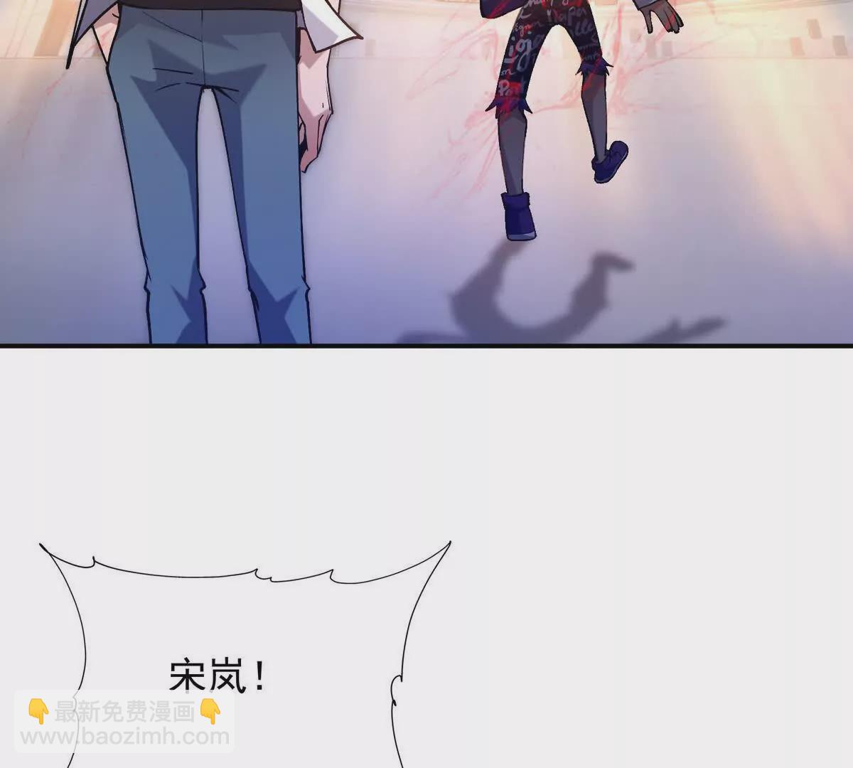 《重生为怪兽什么鬼2兽神崛起》第23话 争榜！林渊开启挑战！ 第22页