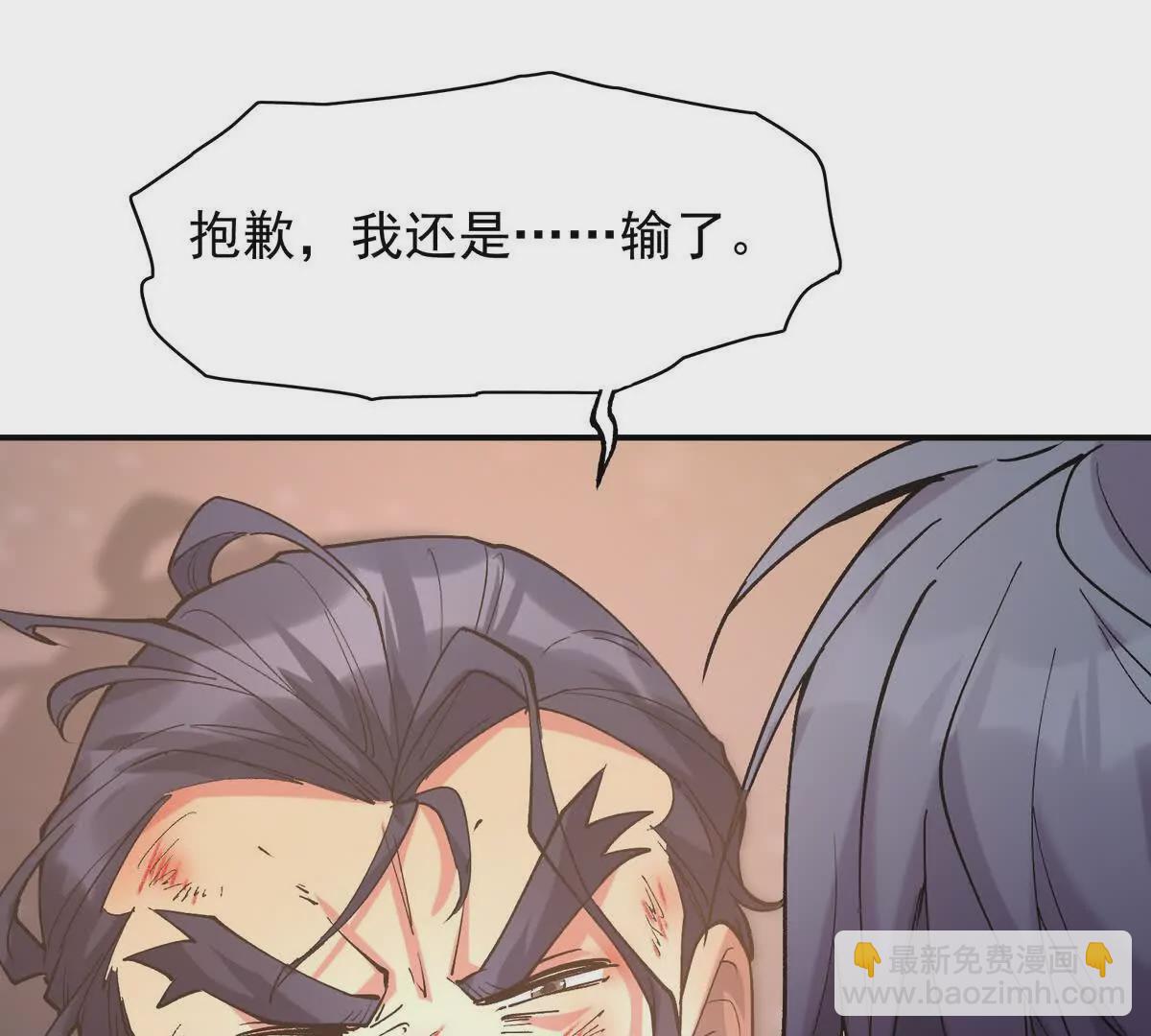 《重生为怪兽什么鬼2兽神崛起》第23话 争榜！林渊开启挑战！ 第24页