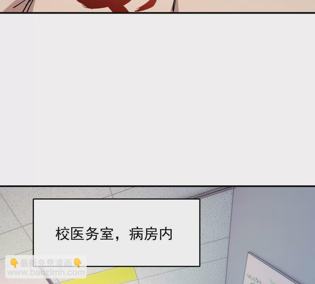《重生为怪兽什么鬼2兽神崛起》第23话 争榜！林渊开启挑战！ 第44页