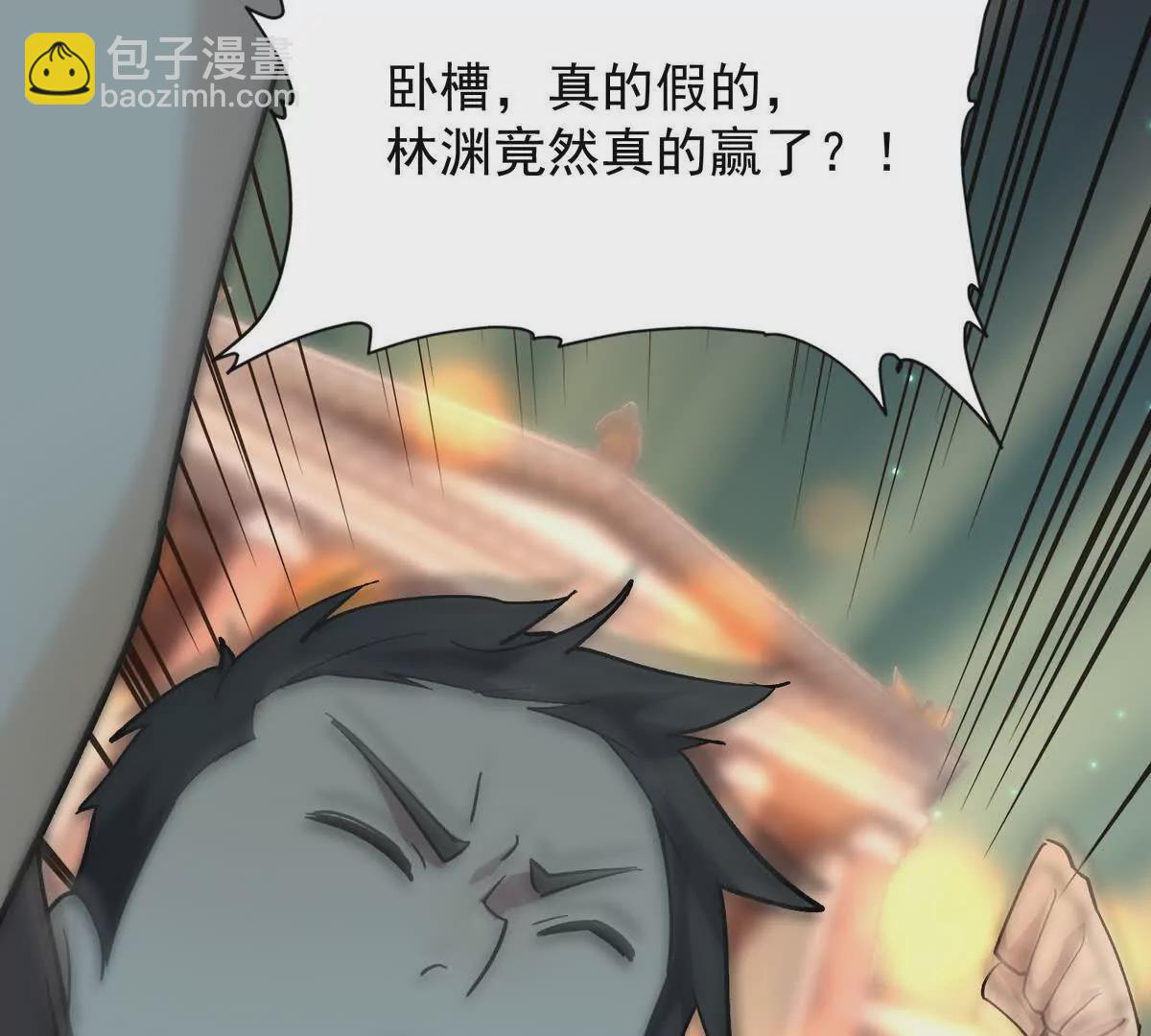 《重生为怪兽什么鬼2兽神崛起》第26话 连胜！大战一触即发！ 第11页