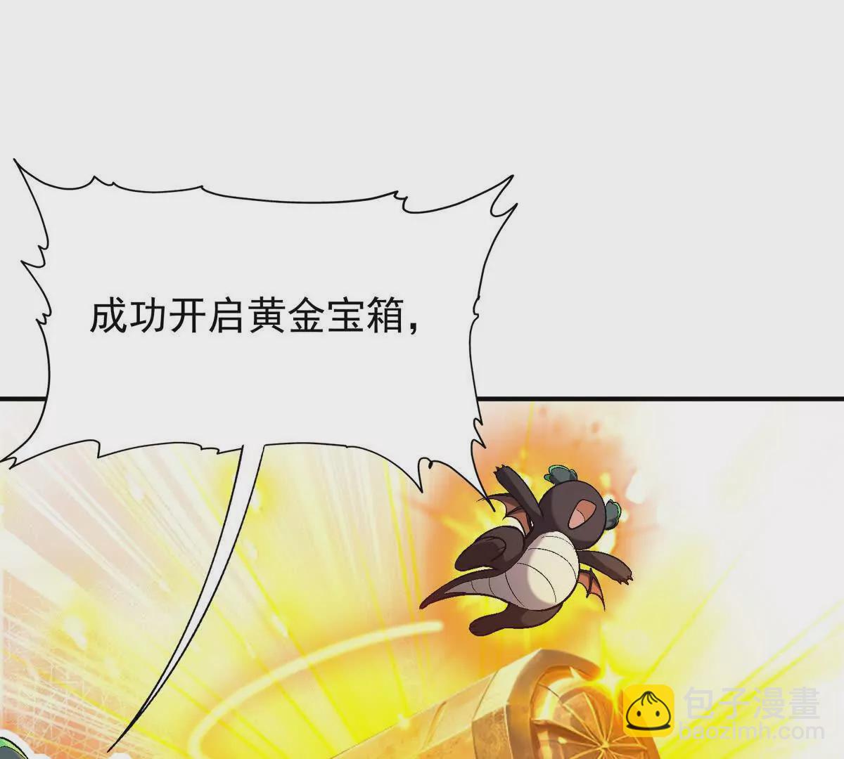《重生为怪兽什么鬼2兽神崛起》第26话 连胜！大战一触即发！ 第20页