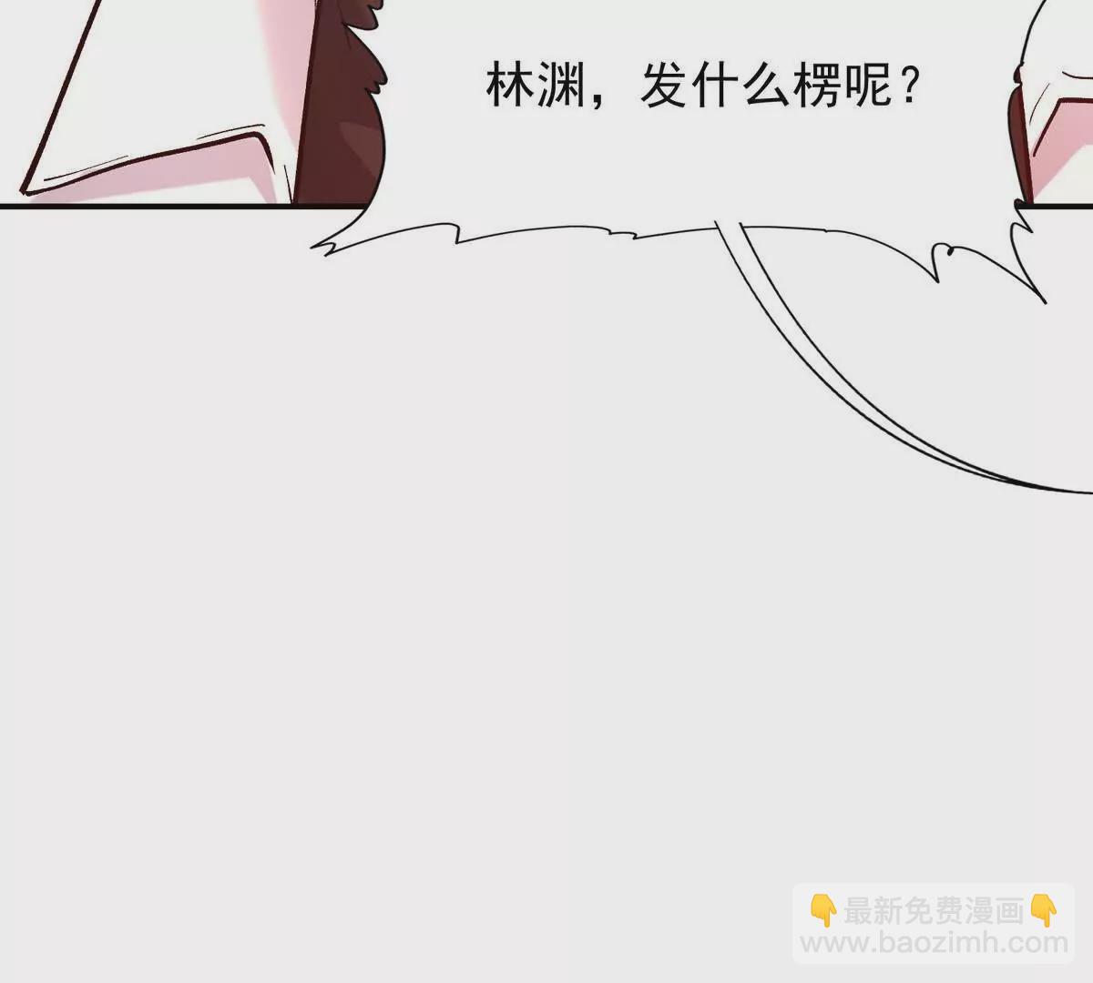 《重生为怪兽什么鬼2兽神崛起》第26话 连胜！大战一触即发！ 第30页