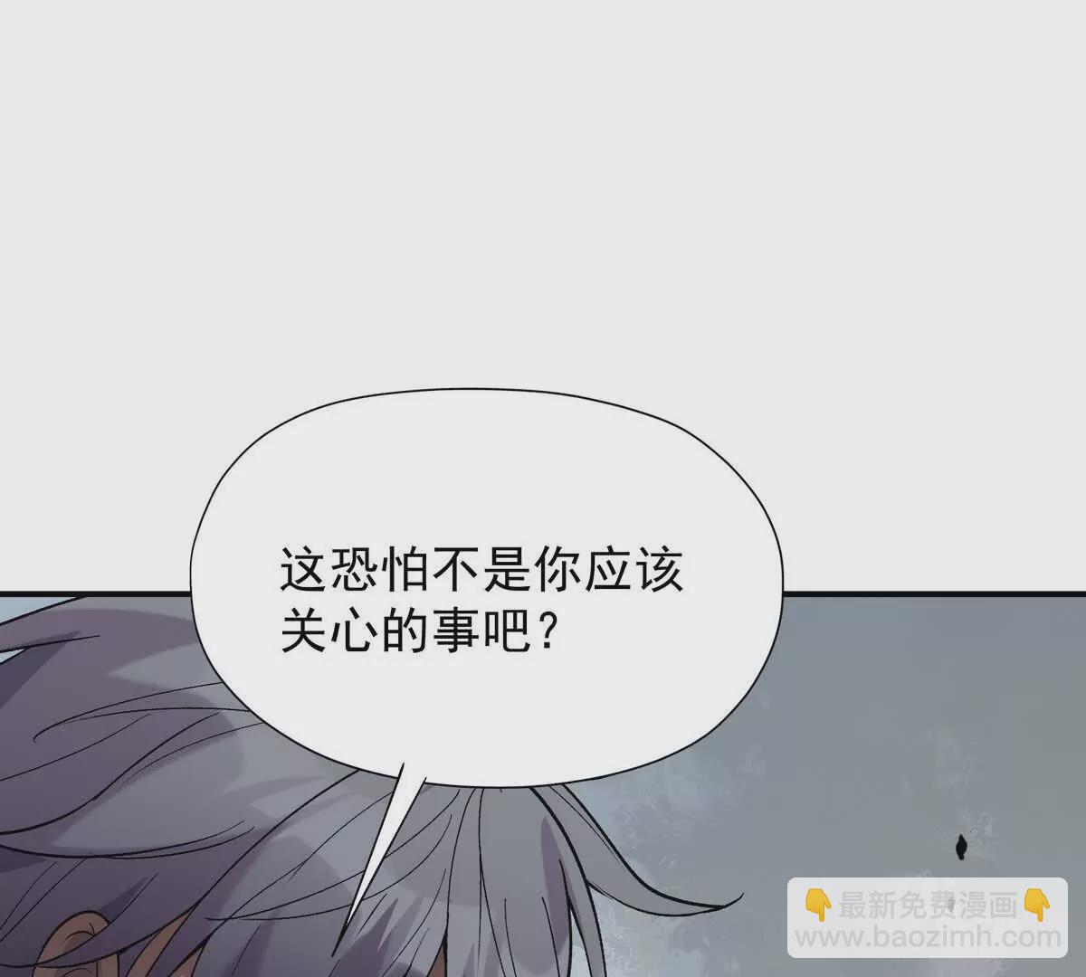 《重生为怪兽什么鬼2兽神崛起》第26话 连胜！大战一触即发！ 第48页