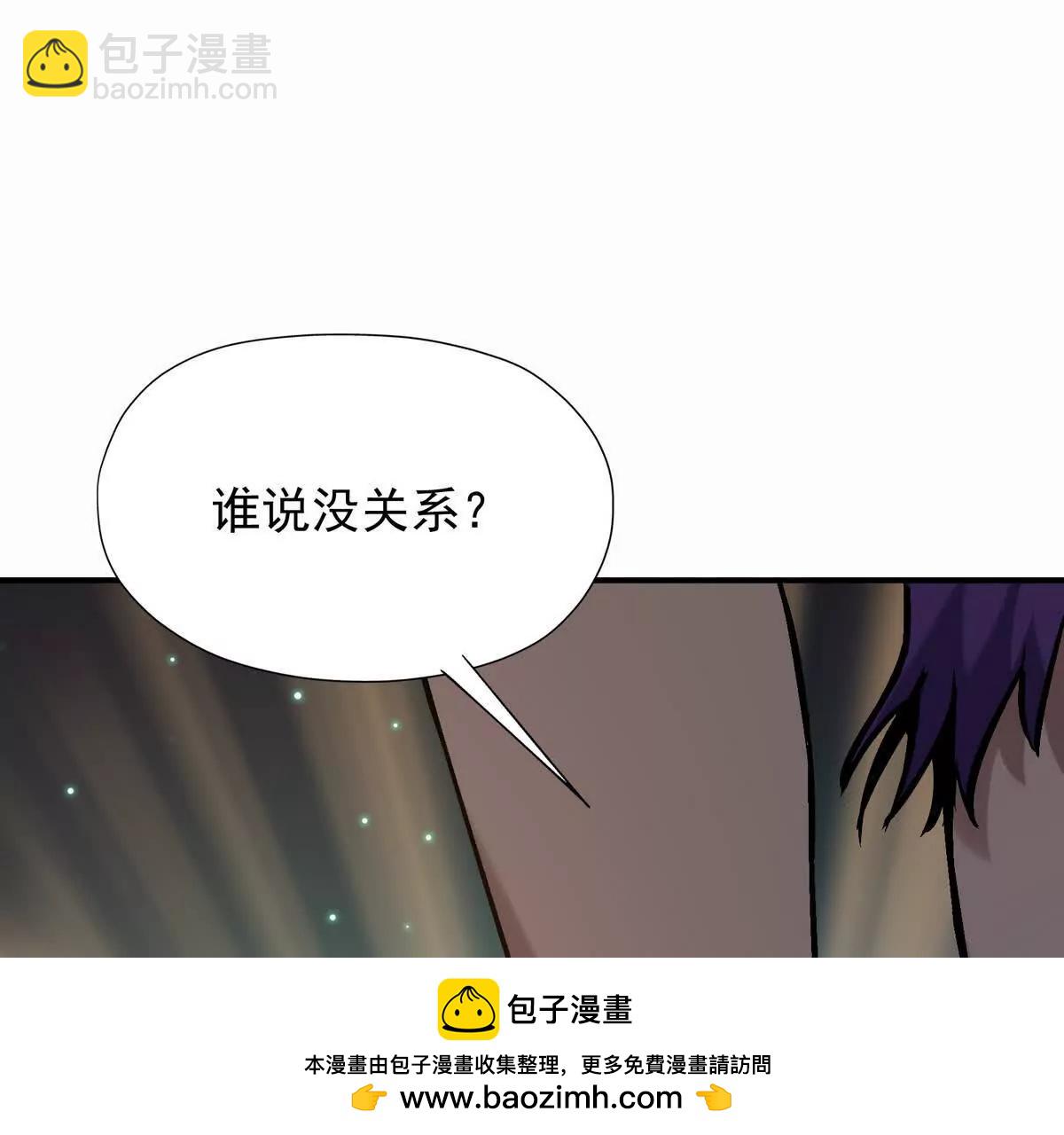 《重生为怪兽什么鬼2兽神崛起》第26话 连胜！大战一触即发！ 第50页