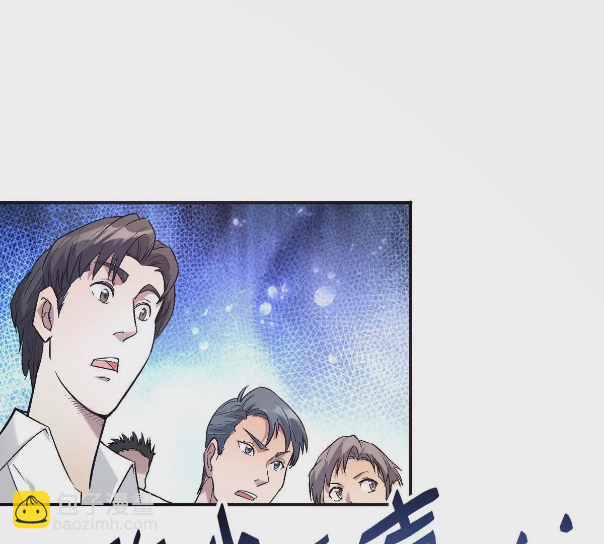 《重生为怪兽什么鬼2兽神崛起》第26话 连胜！大战一触即发！ 第6页