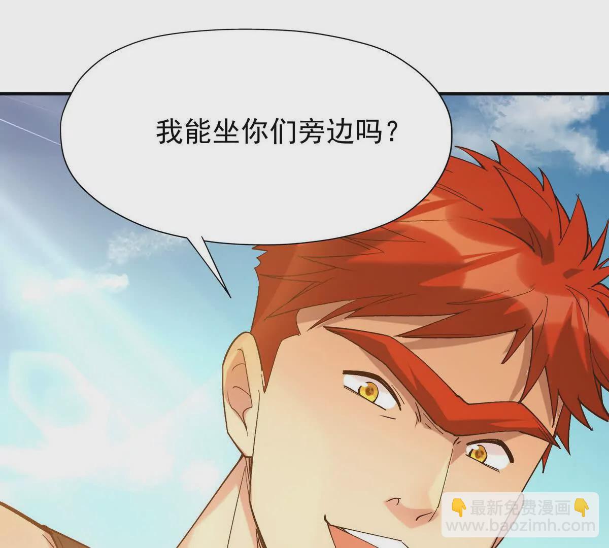 《重生为怪兽什么鬼2兽神崛起》第27话 激战！林渊vs袁烈安 第17页