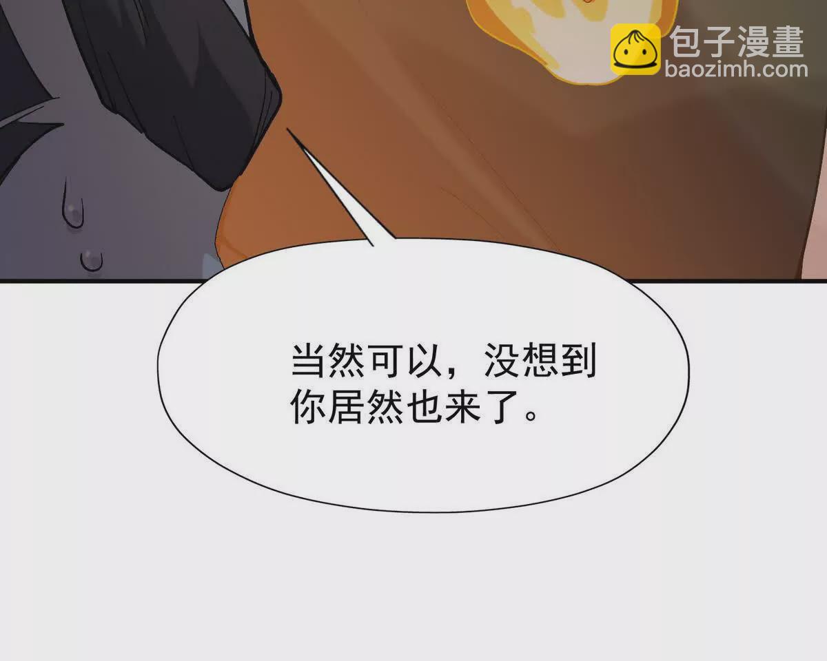 《重生为怪兽什么鬼2兽神崛起》第27话 激战！林渊vs袁烈安 第19页