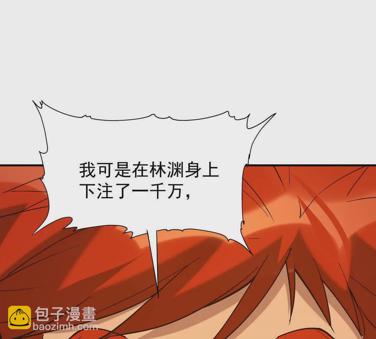 《重生为怪兽什么鬼2兽神崛起》第27话 激战！林渊vs袁烈安 第20页