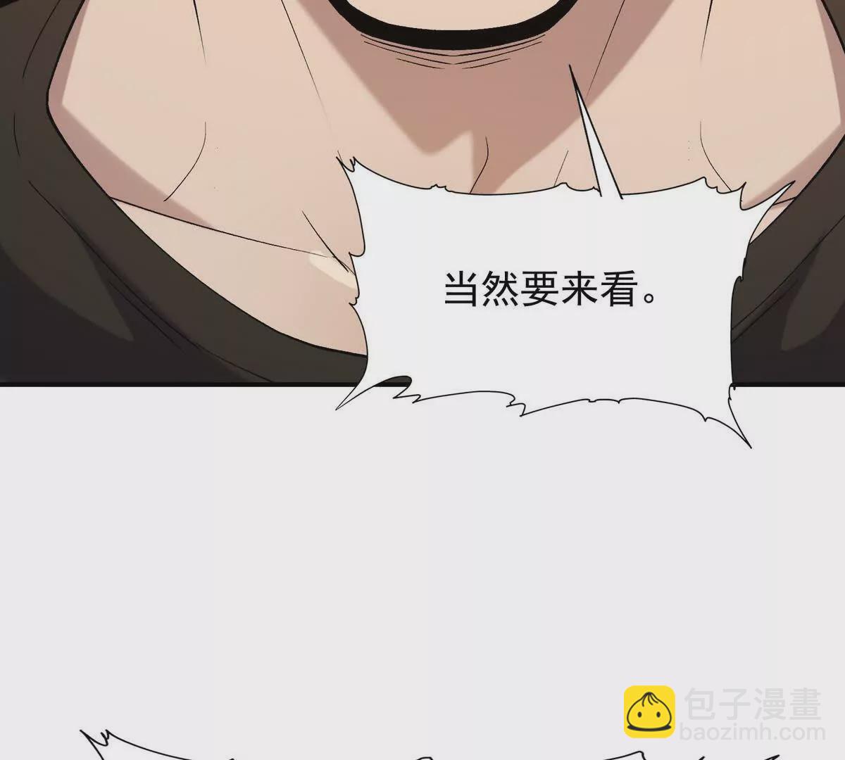 《重生为怪兽什么鬼2兽神崛起》第27话 激战！林渊vs袁烈安 第22页