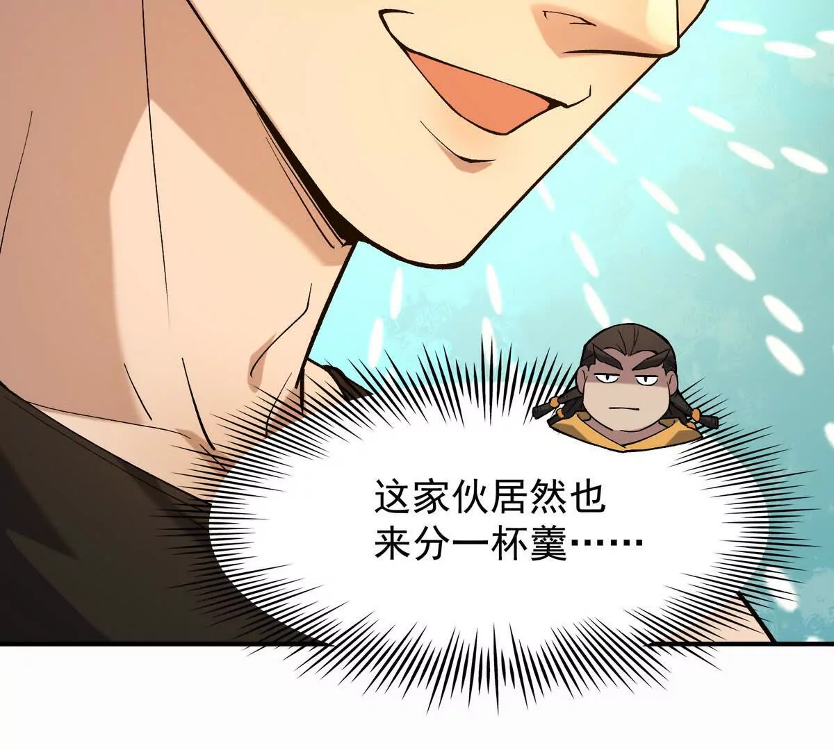 《重生为怪兽什么鬼2兽神崛起》第27话 激战！林渊vs袁烈安 第26页