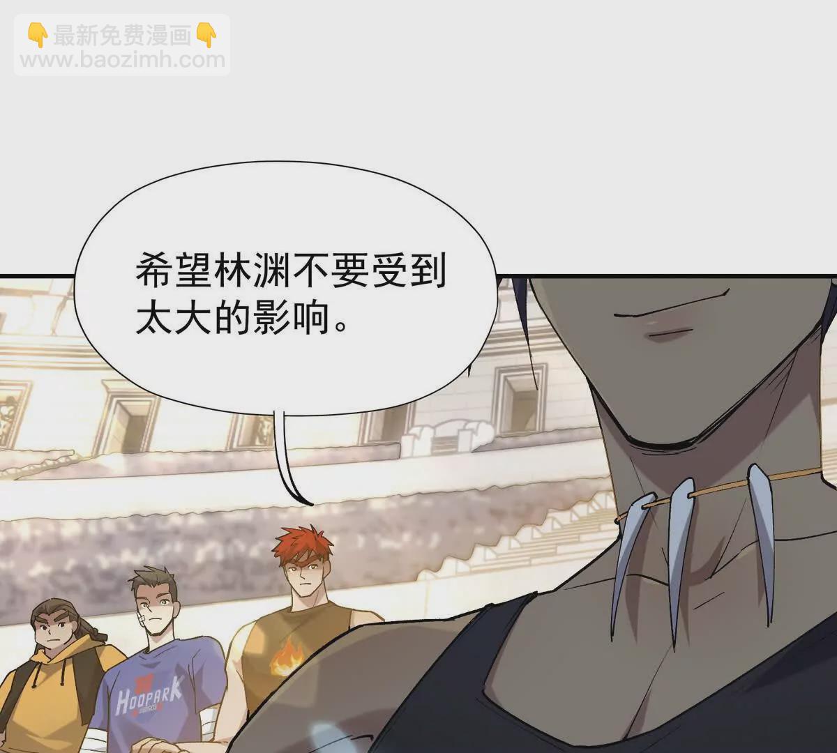 《重生为怪兽什么鬼2兽神崛起》第27话 激战！林渊vs袁烈安 第30页