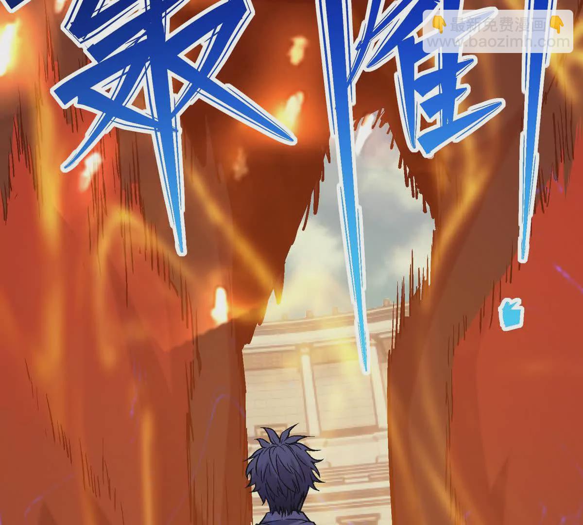 《重生为怪兽什么鬼2兽神崛起》第27话 激战！林渊vs袁烈安 第43页