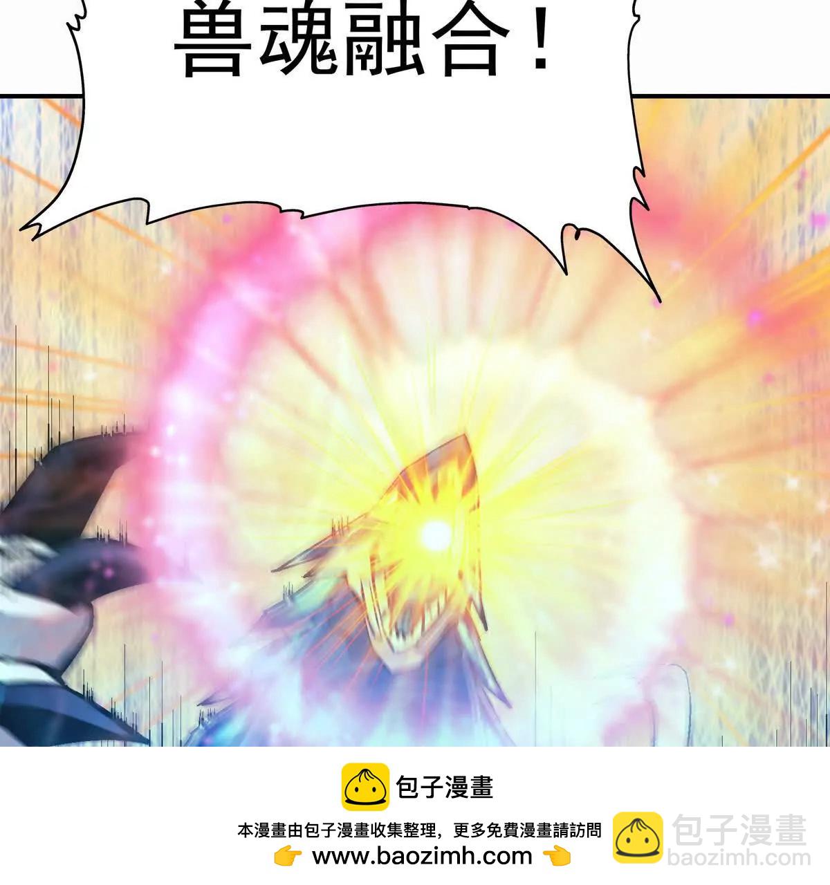 《重生为怪兽什么鬼2兽神崛起》第27话 激战！林渊vs袁烈安 第50页