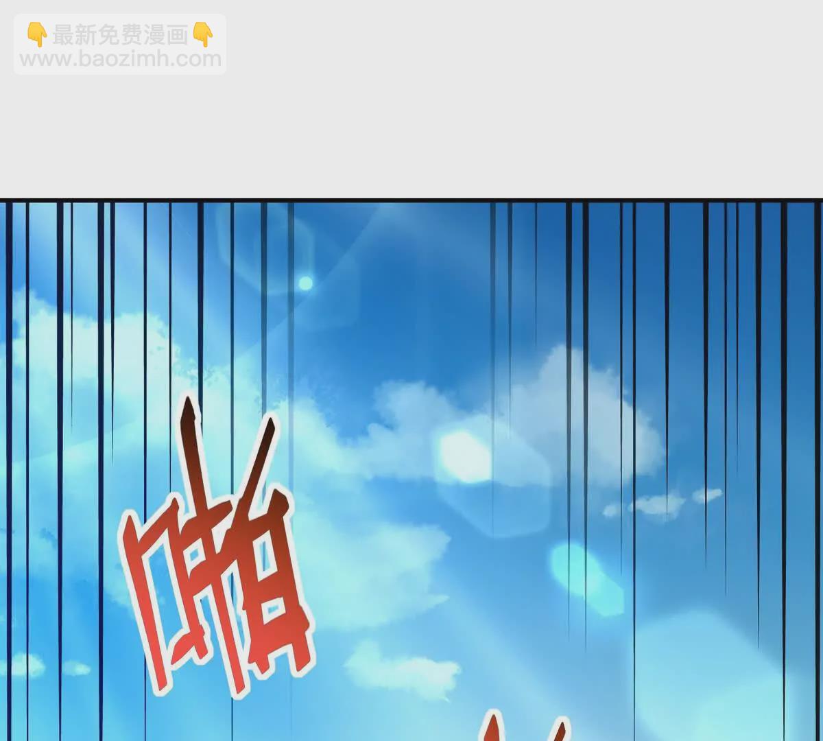 《重生为怪兽什么鬼2兽神崛起》第27话 激战！林渊vs袁烈安 第6页