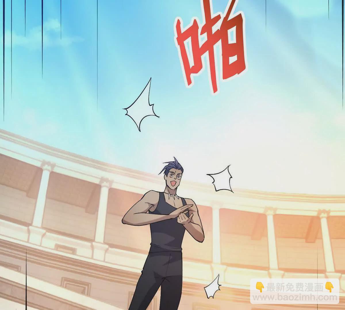 《重生为怪兽什么鬼2兽神崛起》第27话 激战！林渊vs袁烈安 第7页