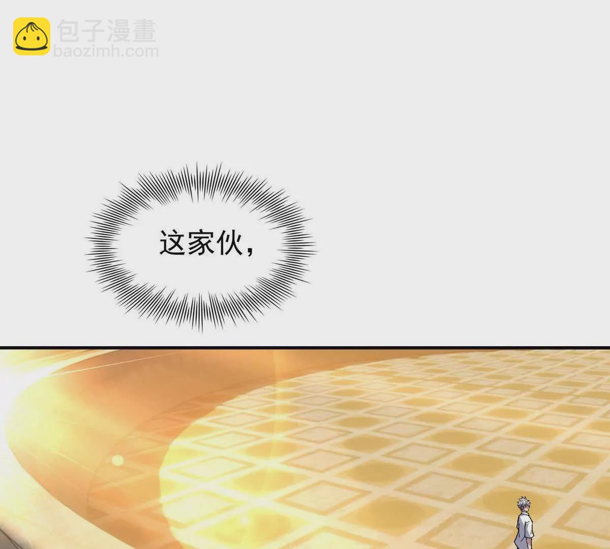 《重生为怪兽什么鬼2兽神崛起》第24话 赌局！王金泽的算盘！ 第10页
