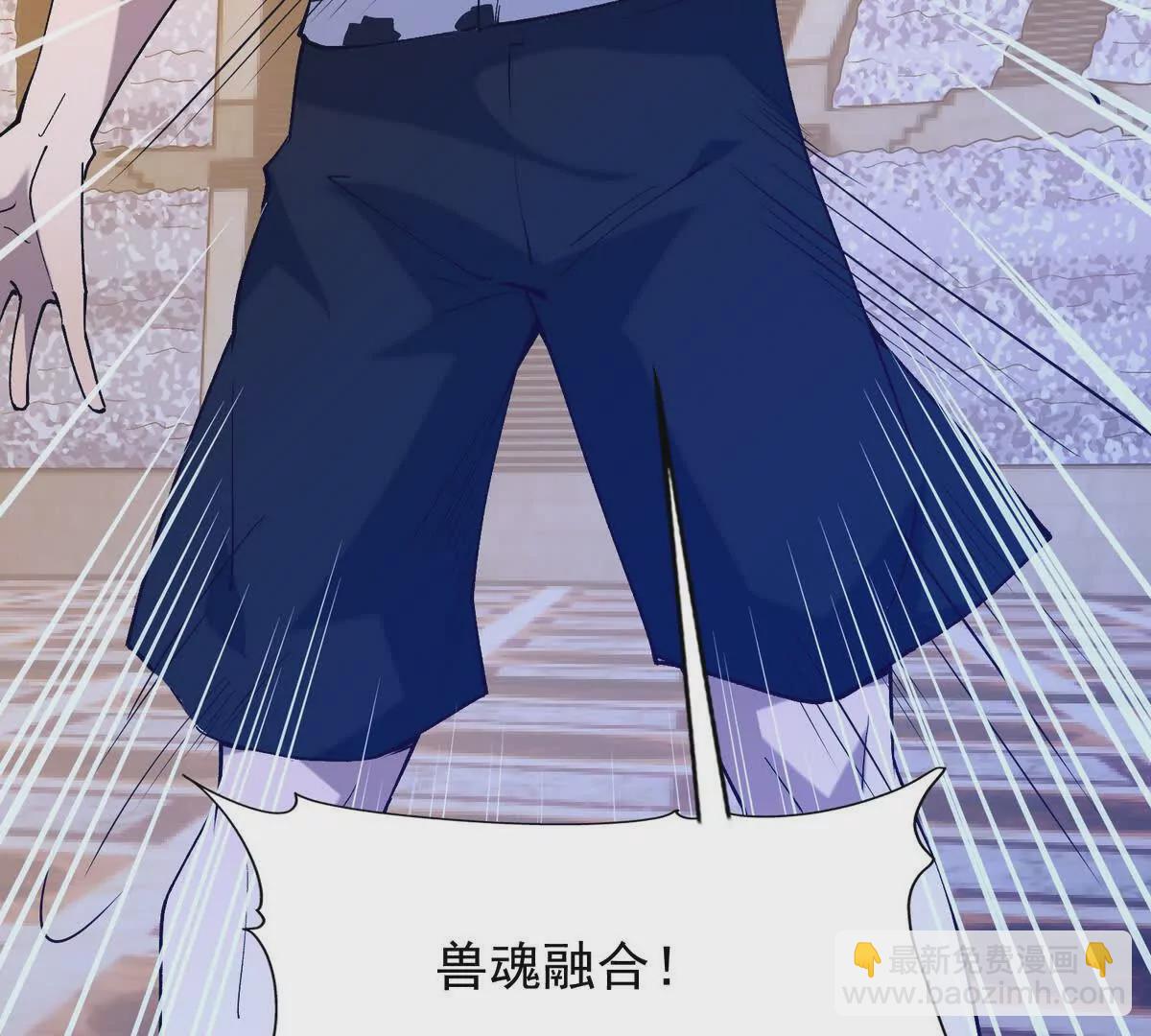《重生为怪兽什么鬼2兽神崛起》第24话 赌局！王金泽的算盘！ 第32页