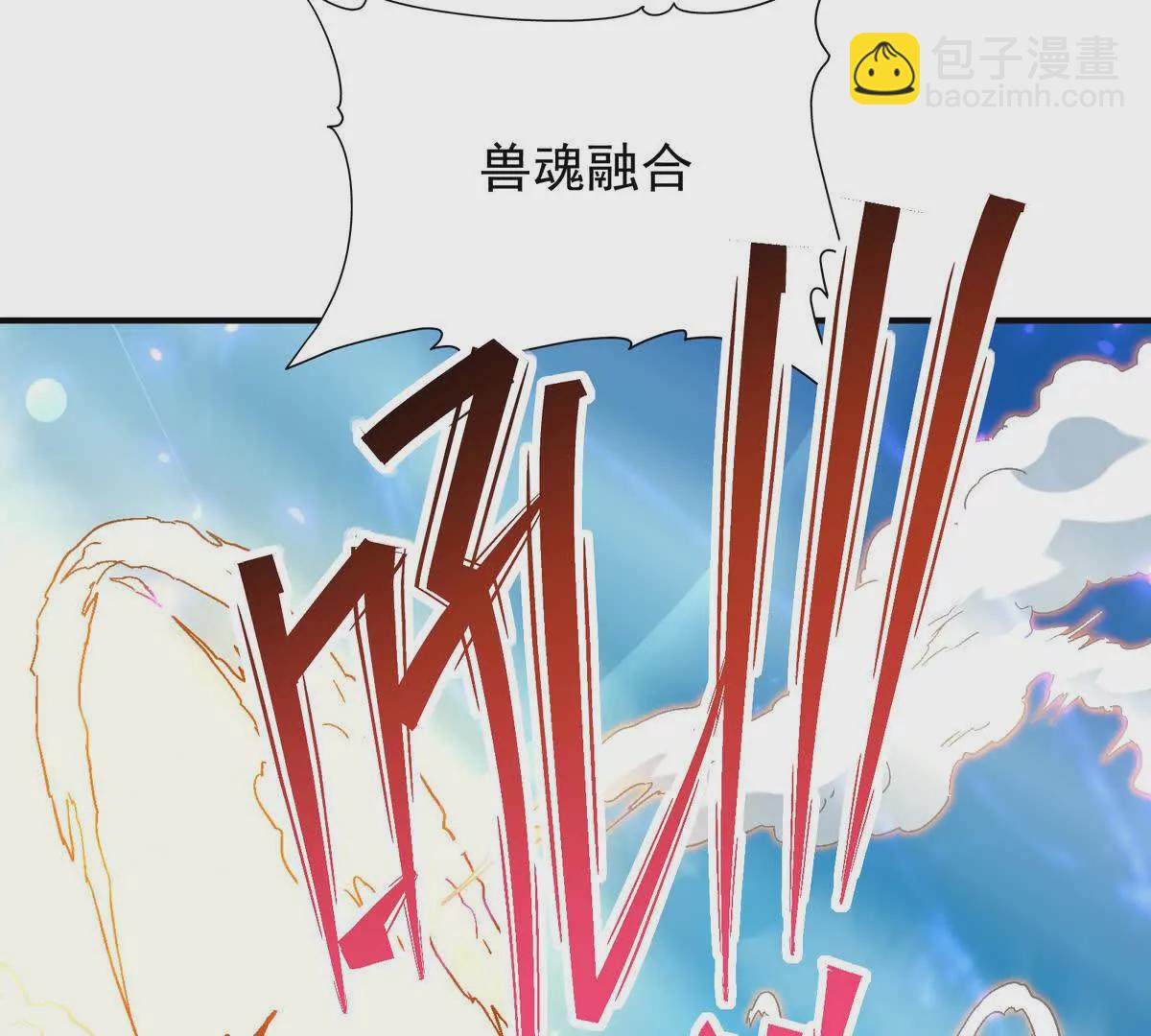 《重生为怪兽什么鬼2兽神崛起》第24话 赌局！王金泽的算盘！ 第38页