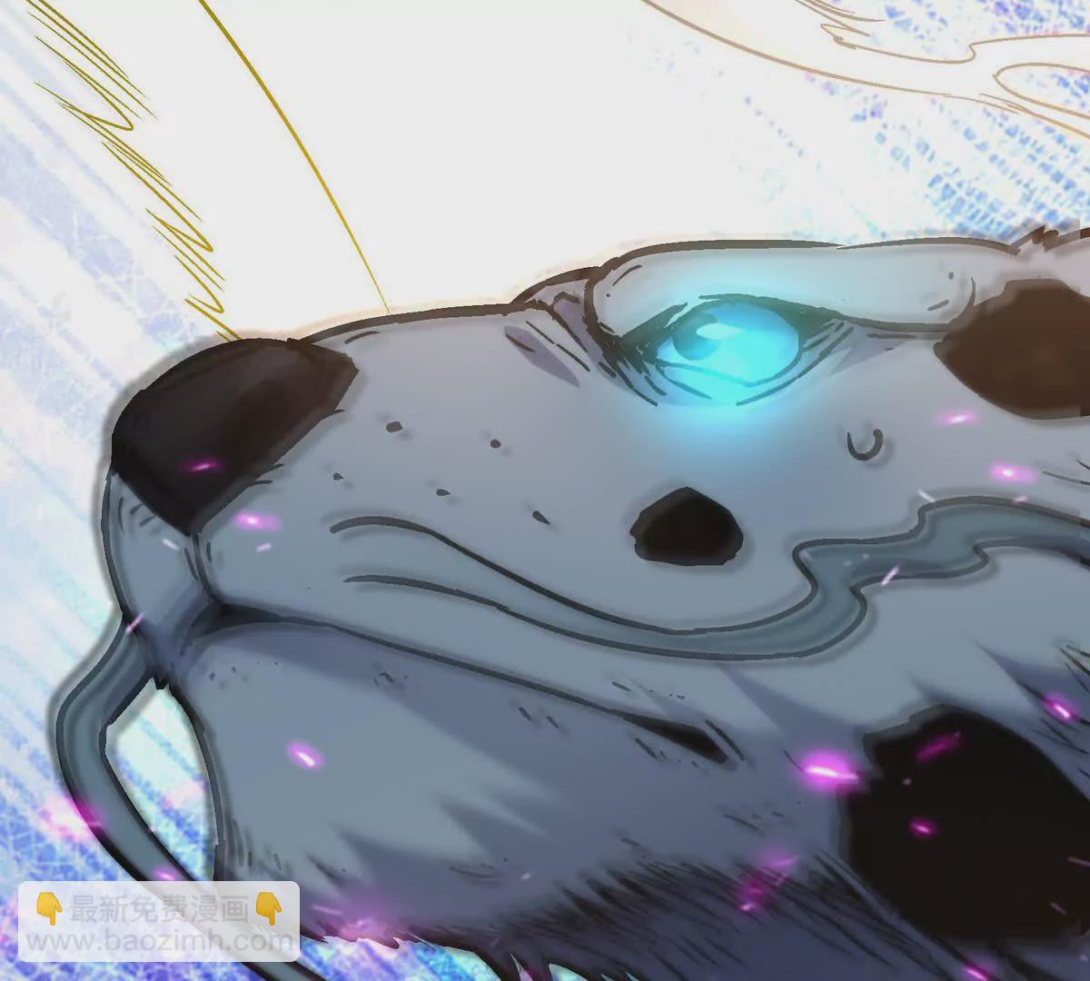 《重生为怪兽什么鬼2兽神崛起》第24话 赌局！王金泽的算盘！ 第43页