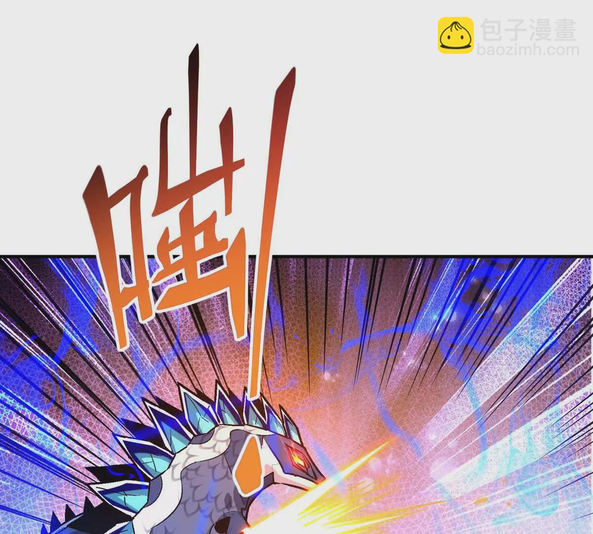 《重生为怪兽什么鬼2兽神崛起》第24话 赌局！王金泽的算盘！ 第48页