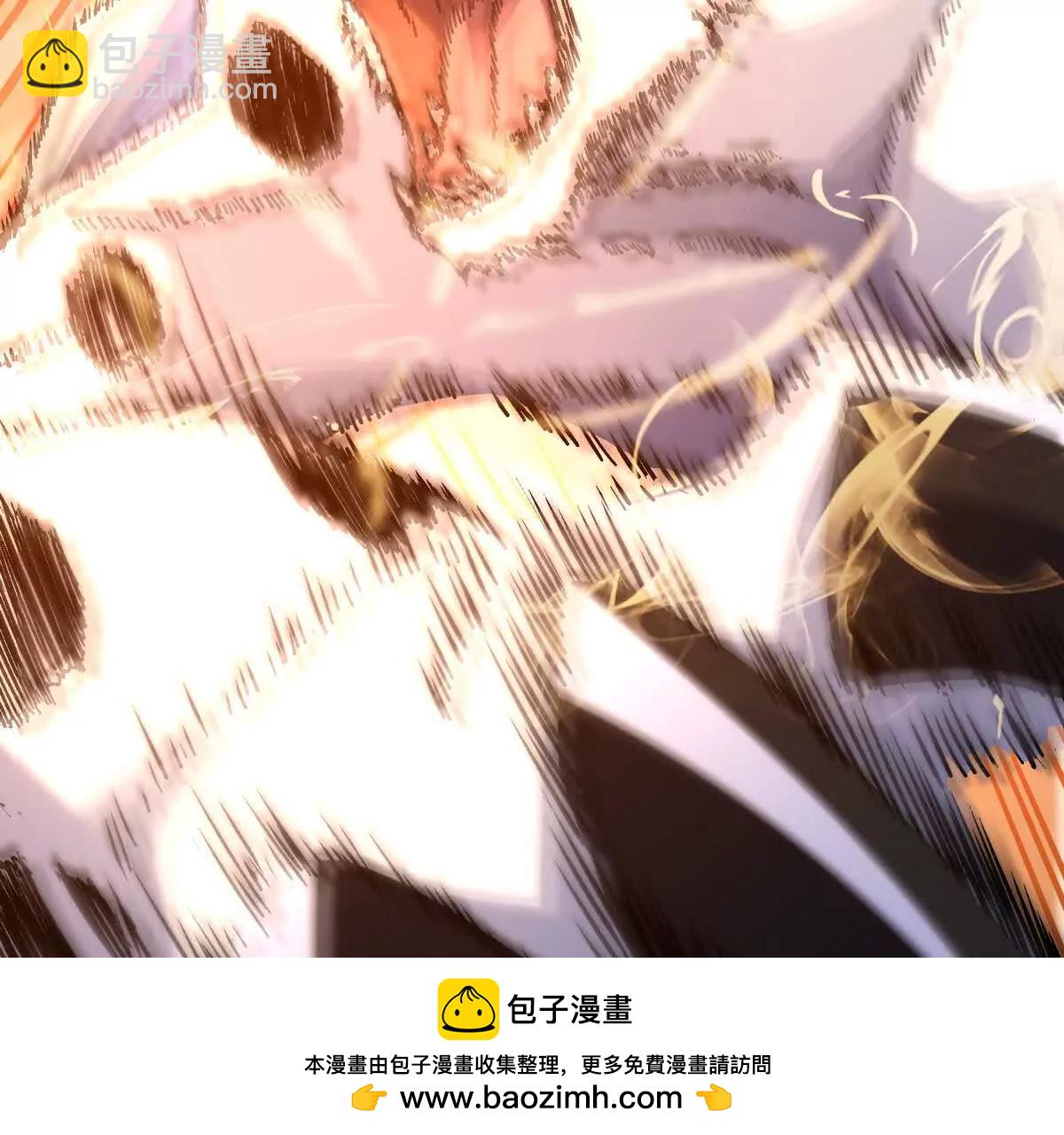 《重生为怪兽什么鬼2兽神崛起》第24话 赌局！王金泽的算盘！ 第50页