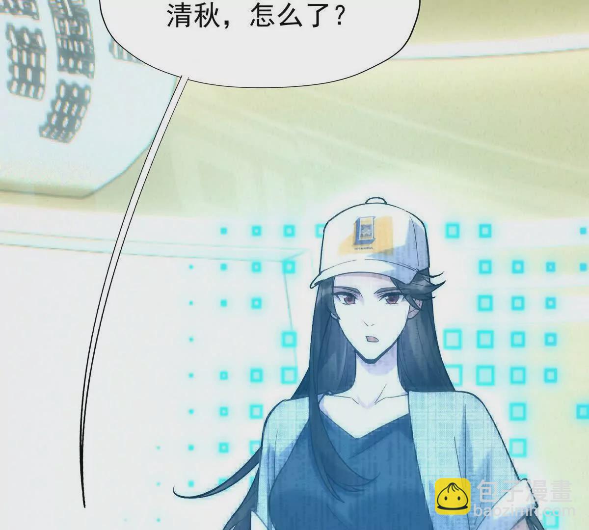 《重生为怪兽什么鬼2兽神崛起》第25话 畅快！林渊的真实力！ 第11页