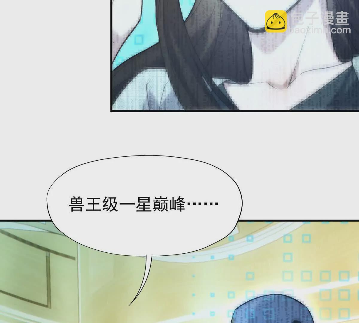 《重生为怪兽什么鬼2兽神崛起》第25话 畅快！林渊的真实力！ 第18页