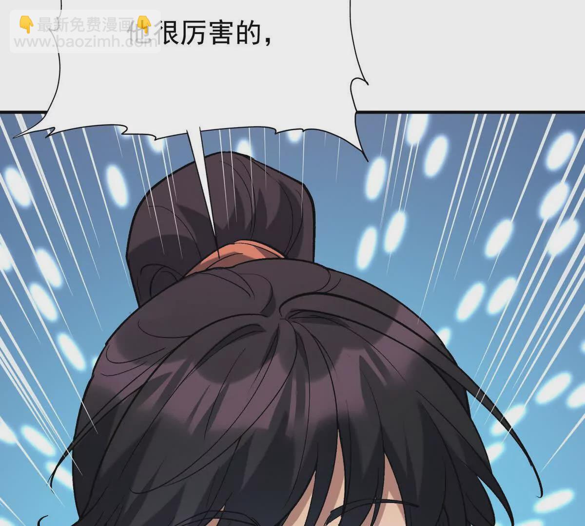 《重生为怪兽什么鬼2兽神崛起》第25话 畅快！林渊的真实力！ 第23页