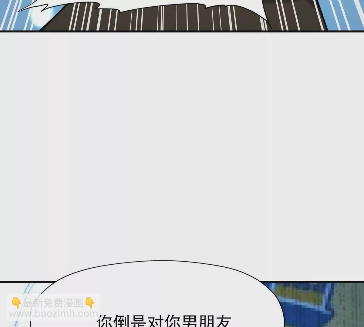 《重生为怪兽什么鬼2兽神崛起》第25话 畅快！林渊的真实力！ 第26页