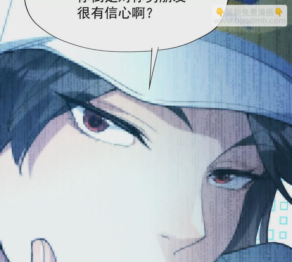 《重生为怪兽什么鬼2兽神崛起》第25话 畅快！林渊的真实力！ 第27页