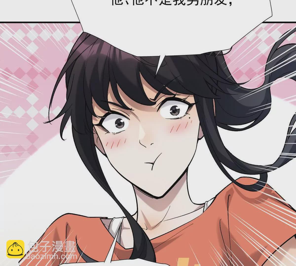 《重生为怪兽什么鬼2兽神崛起》第25话 畅快！林渊的真实力！ 第29页
