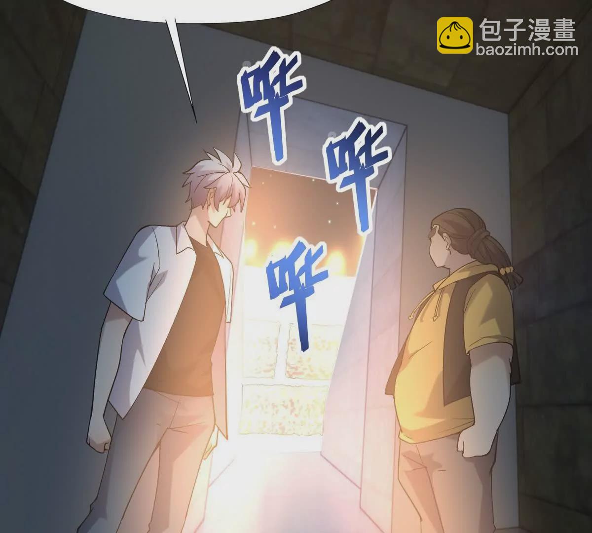 《重生为怪兽什么鬼2兽神崛起》第25话 畅快！林渊的真实力！ 第46页