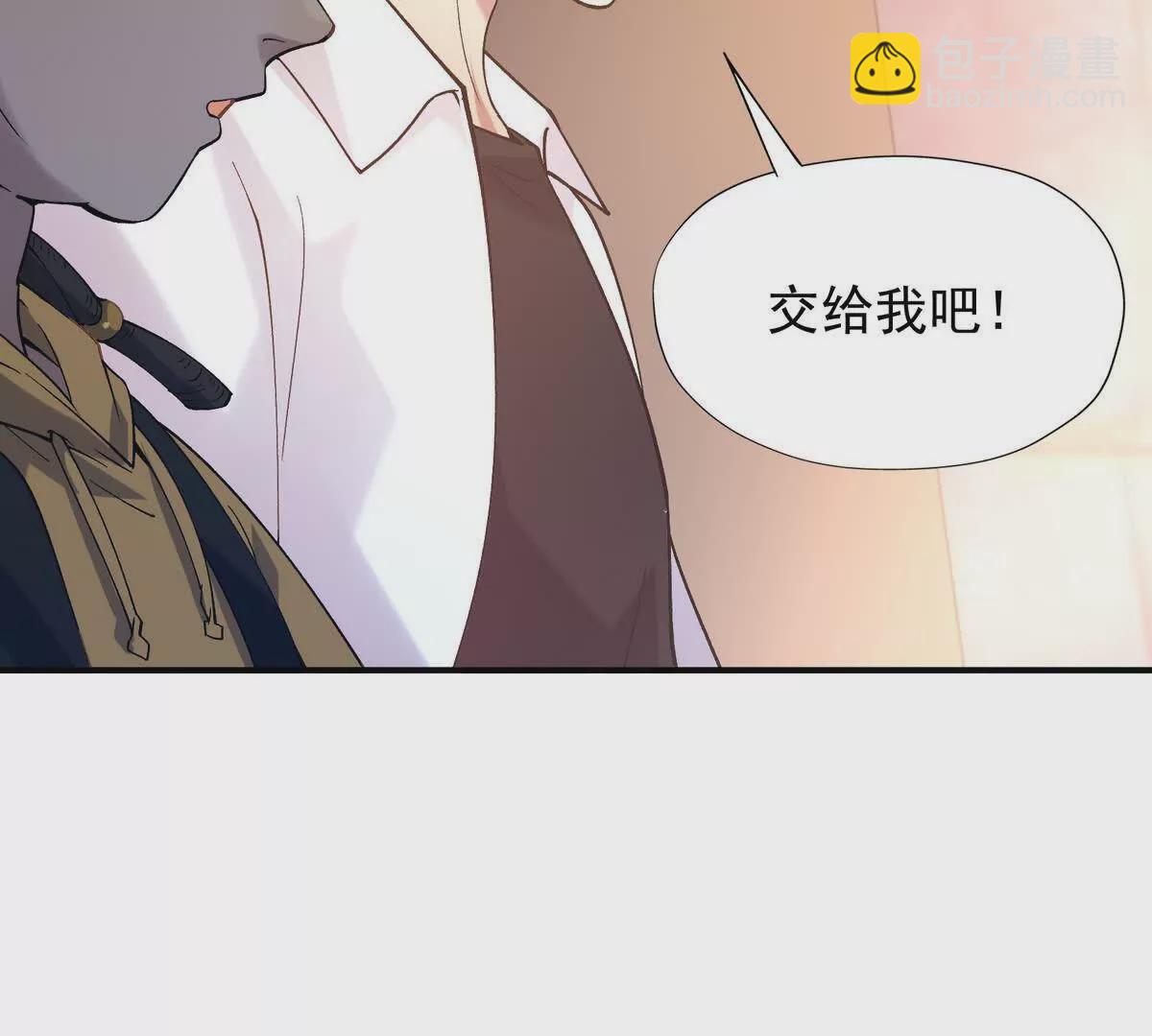 《重生为怪兽什么鬼2兽神崛起》第25话 畅快！林渊的真实力！ 第49页