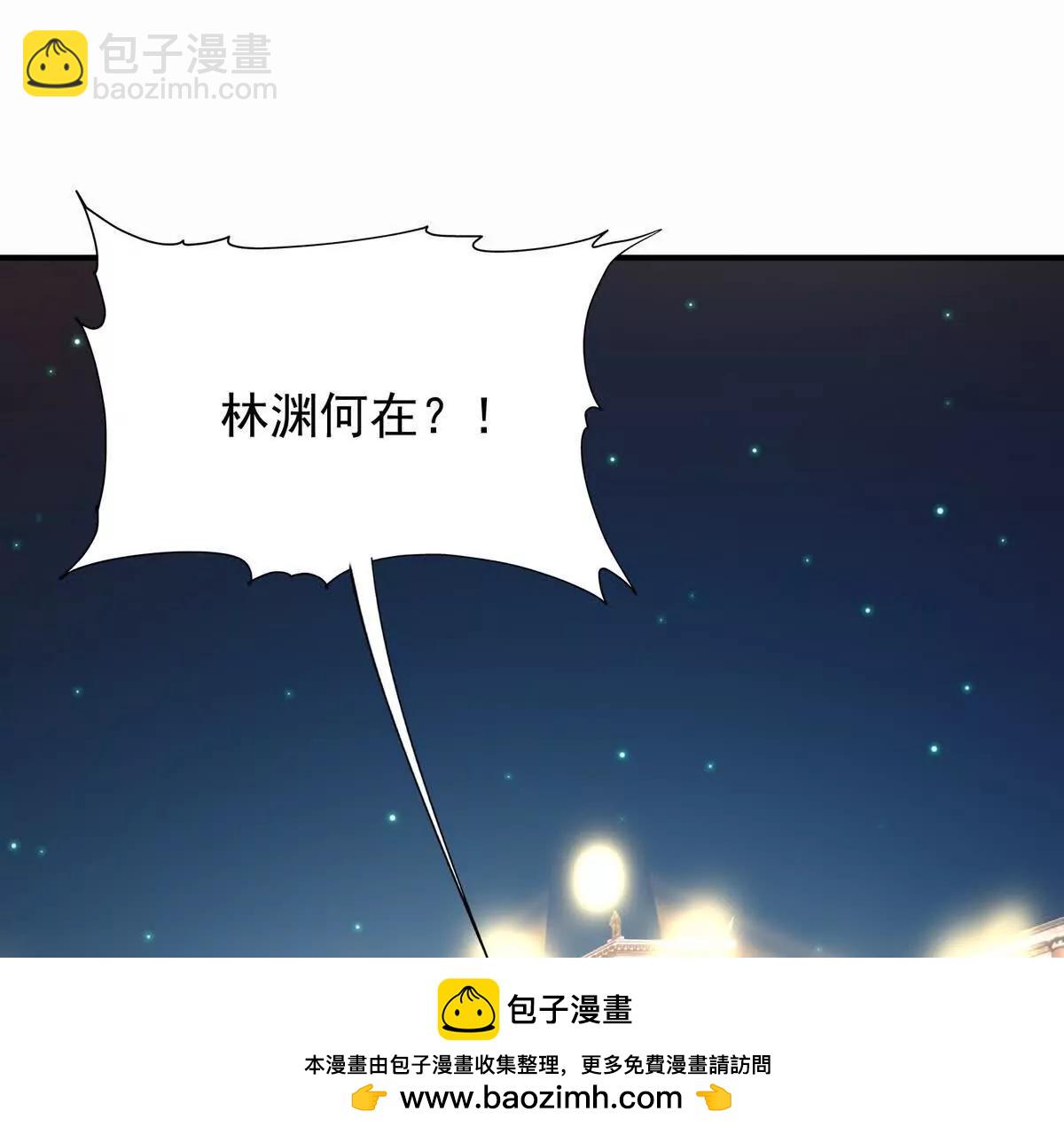 《重生为怪兽什么鬼2兽神崛起》第25话 畅快！林渊的真实力！ 第50页