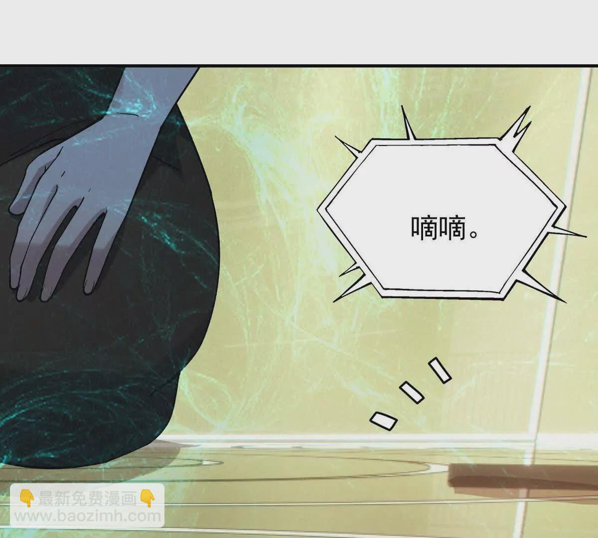 《重生为怪兽什么鬼2兽神崛起》第25话 畅快！林渊的真实力！ 第9页