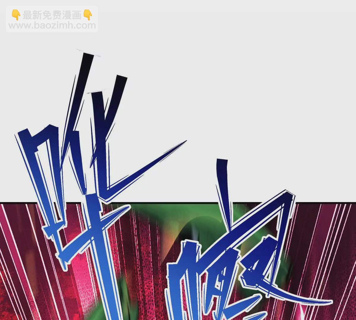 《重生为怪兽什么鬼2兽神崛起》第31话 对轰！双方的杀招！ 第14页