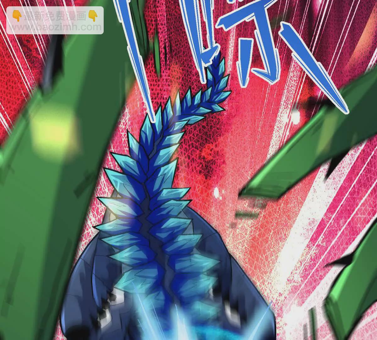 《重生为怪兽什么鬼2兽神崛起》第31话 对轰！双方的杀招！ 第15页