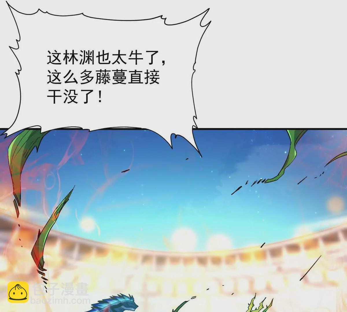 《重生为怪兽什么鬼2兽神崛起》第31话 对轰！双方的杀招！ 第19页