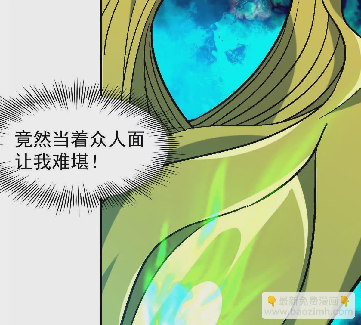 《重生为怪兽什么鬼2兽神崛起》第31话 对轰！双方的杀招！ 第21页