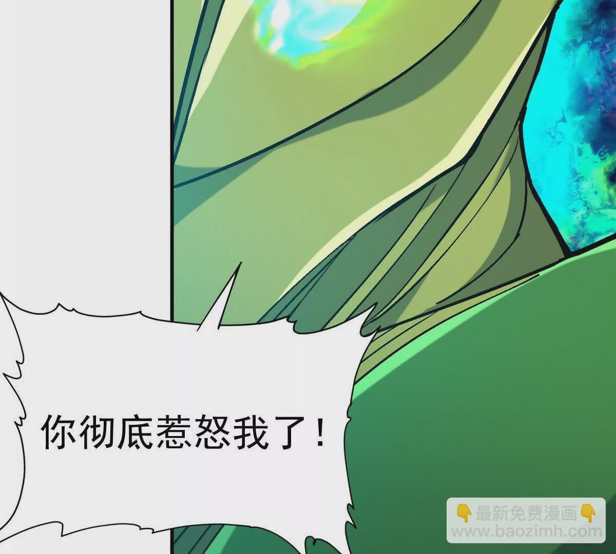 《重生为怪兽什么鬼2兽神崛起》第31话 对轰！双方的杀招！ 第22页