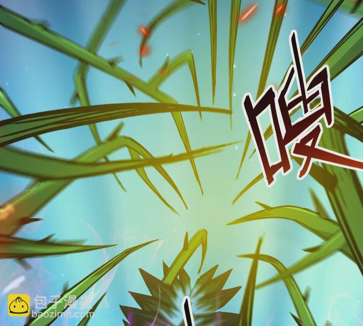 《重生为怪兽什么鬼2兽神崛起》第31话 对轰！双方的杀招！ 第28页
