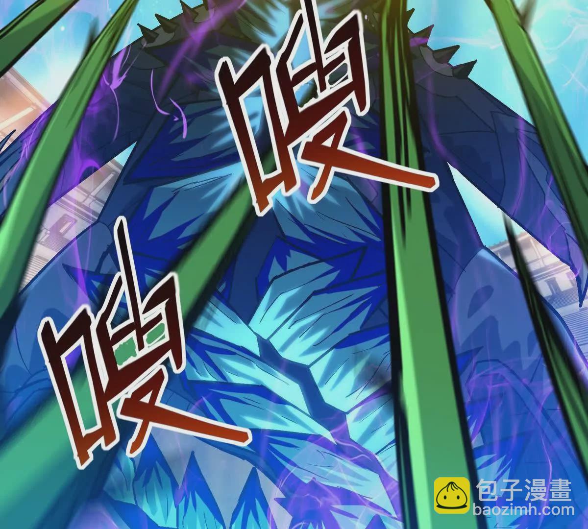 《重生为怪兽什么鬼2兽神崛起》第31话 对轰！双方的杀招！ 第29页
