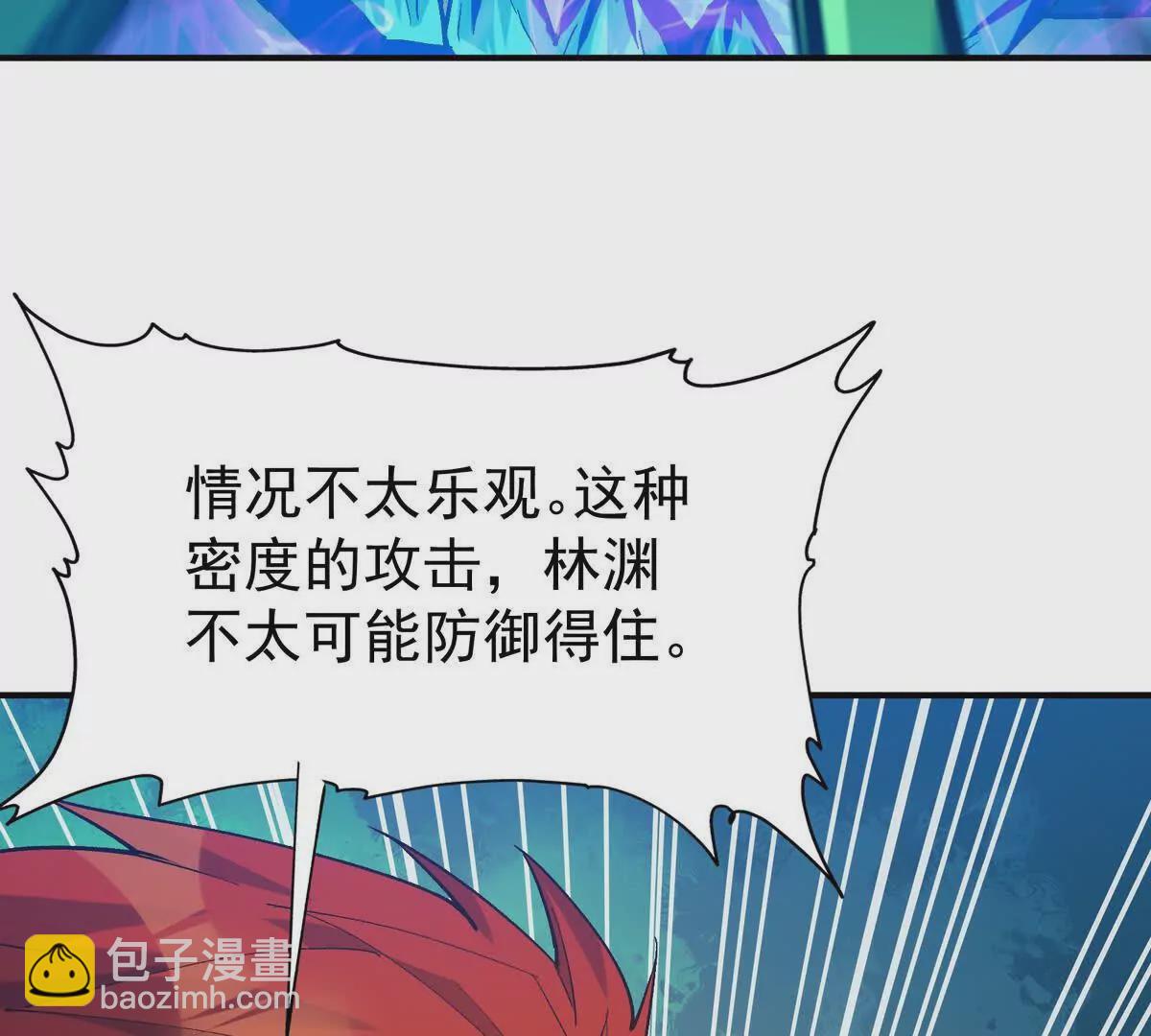 《重生为怪兽什么鬼2兽神崛起》第31话 对轰！双方的杀招！ 第30页