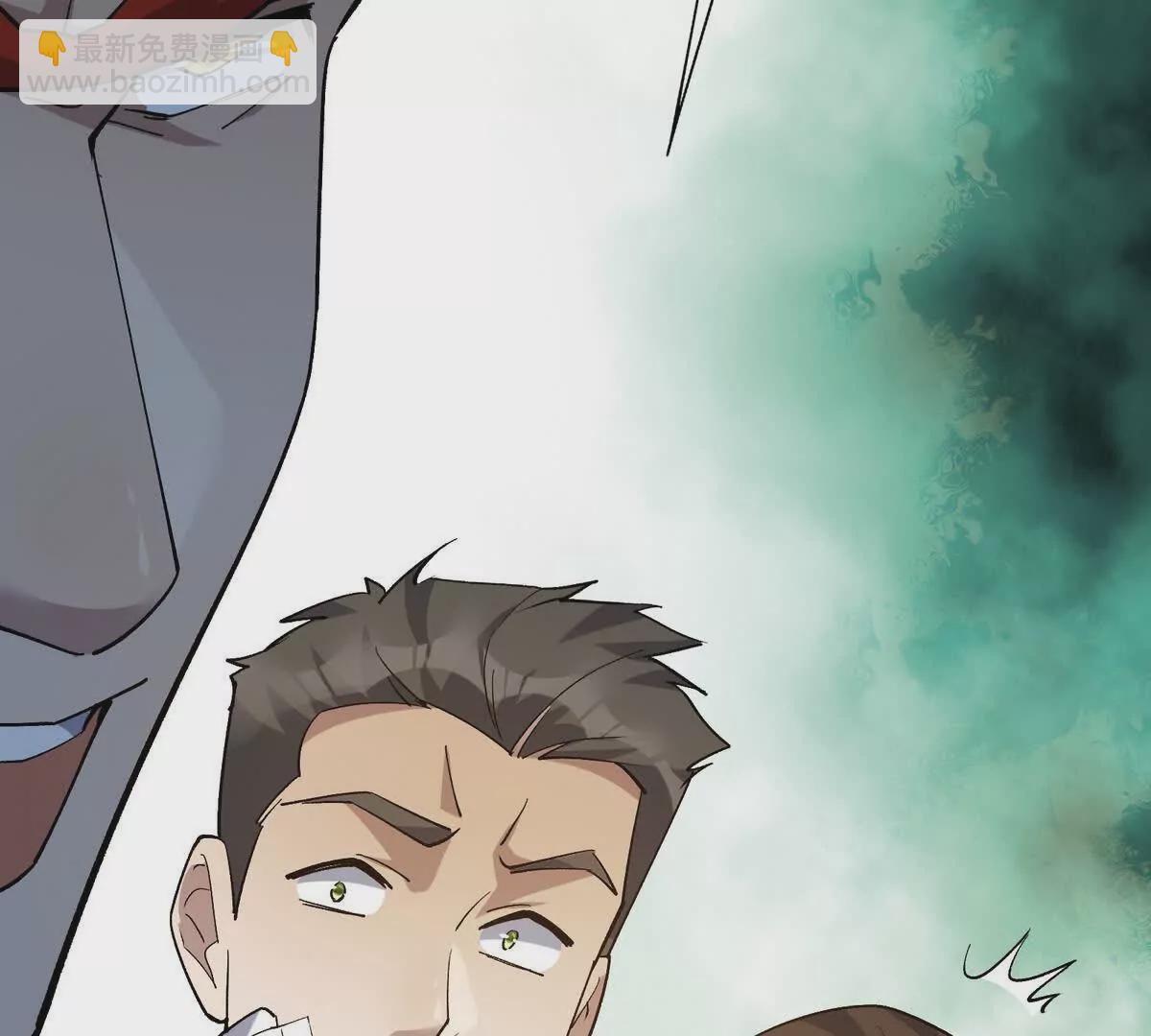 《重生为怪兽什么鬼2兽神崛起》第31话 对轰！双方的杀招！ 第34页