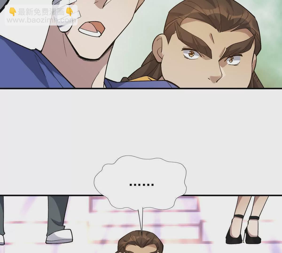 《重生为怪兽什么鬼2兽神崛起》第31话 对轰！双方的杀招！ 第35页
