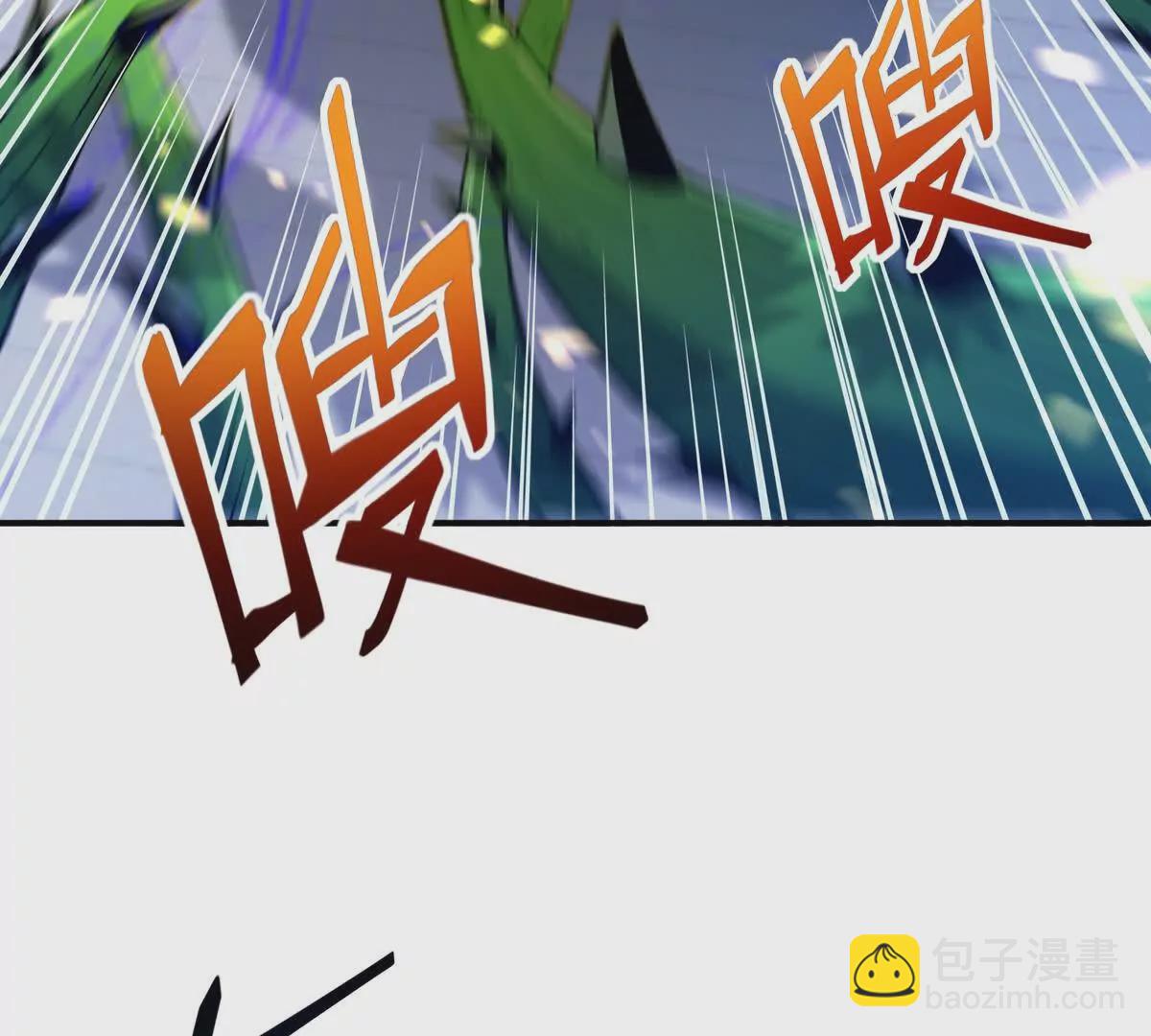 《重生为怪兽什么鬼2兽神崛起》第31话 对轰！双方的杀招！ 第41页
