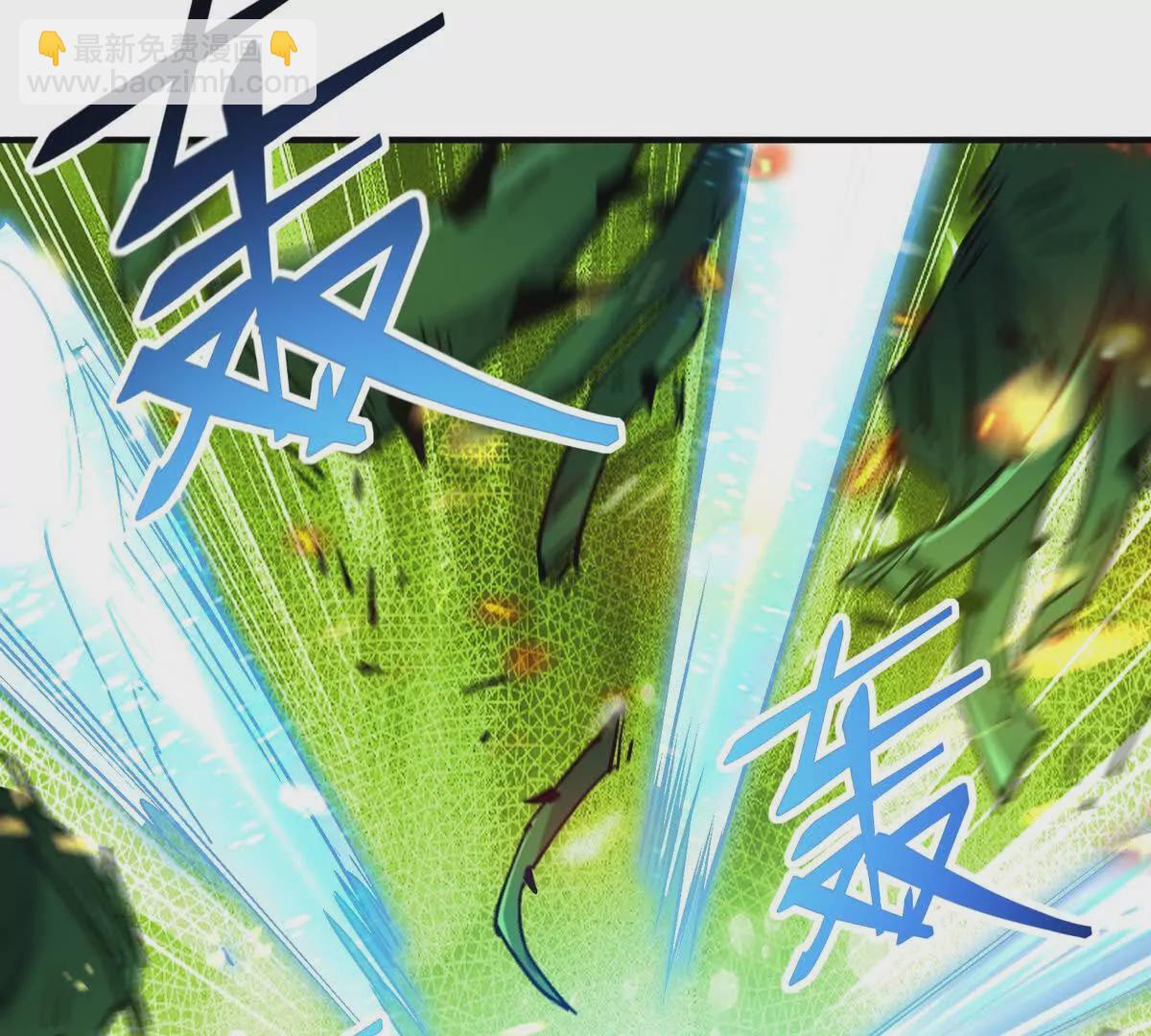 《重生为怪兽什么鬼2兽神崛起》第31话 对轰！双方的杀招！ 第42页